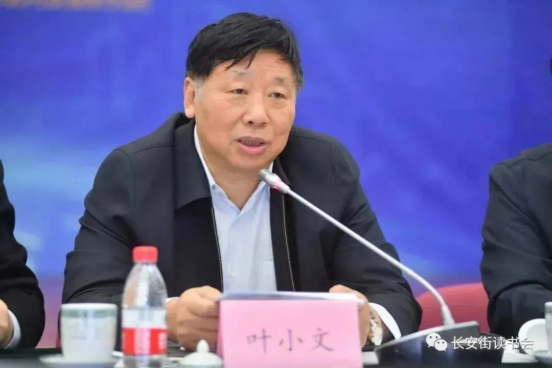 叶小文：中华优秀传统文化之“古为今用”